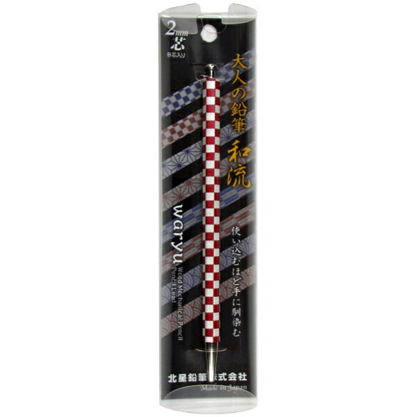 大人の鉛筆 和流市松臙脂北星鉛筆OTP-680WIM-E 筆記具 芯ホルダー 北星鉛筆 4972572199023