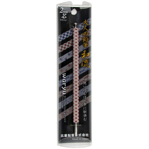 大人の鉛筆 和流麻の葉臙脂北星鉛筆OTP-680WAH-E 筆記具 芯ホルダー 北星鉛筆 4972572199085