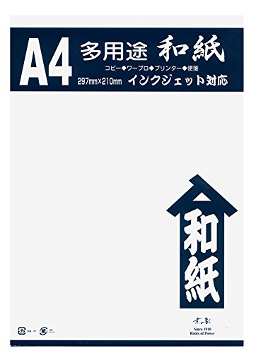 京の象 和紙 OA対応 お得用大礼紙 A4 2-524 京の象 4941321205247（10セット）