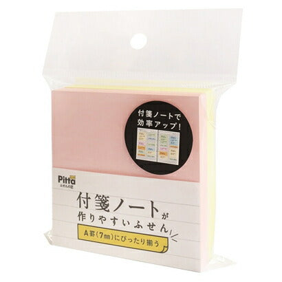 付箋ノートが作りやすいふせん C-FNF-01 アックスコーポレーション 4512799530621