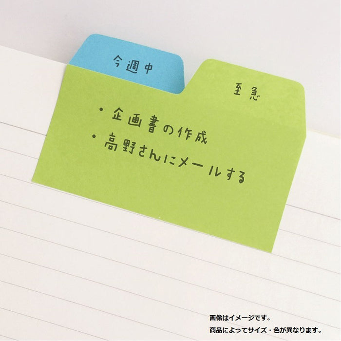 好きな色から使える付箋 C-SIF-01 アックス C-SIF-01　4512799530478（10セット）