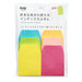 好きな色から使える付箋 C-SIF-02 アックスコーポレーション 4512799530485（10セット）