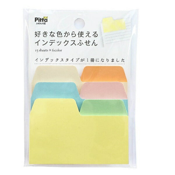 好きな色から使える付箋 C-SIF-03 アックス C-SIF-03　4512799530492（10セット）