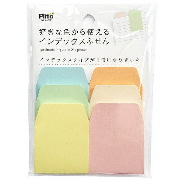 好きな色から使える付箋 C-SIF-04 アックス C-SIF-04　4512799530508（10セット）