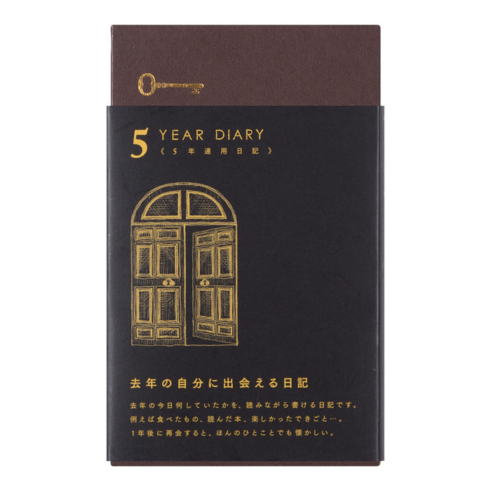 12396006 5 ปีไดอารี่ DIARY DEORL BLACK DESIGN Phil 4902805123969