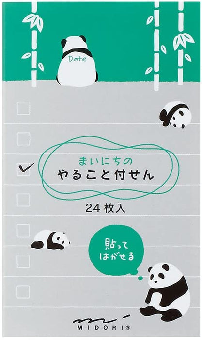 11309006 ミドリ 付せん紙 やること 11309 デザインフィル 4902805113090