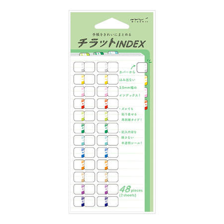 82470006 ミドリ インデックスラベル S チラット 数字 カラー 82470006 midori デザインフィル デザインフィル 4902805824705（10セット）