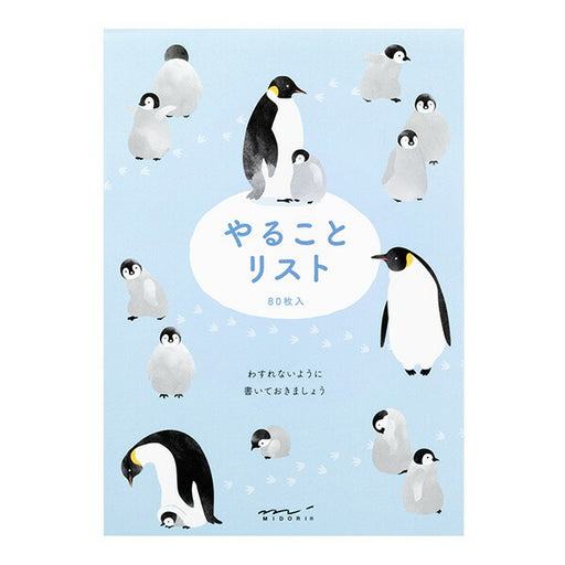 91209622 MIDORI/ミドリ メモ やることリスト ペンギン柄 91209622 デザインフィル 4902805929684（10セット）