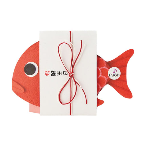 サンリオ　メロデイ　ＪＰＭＥ２５－１ 889091 4550337889091（3セット）