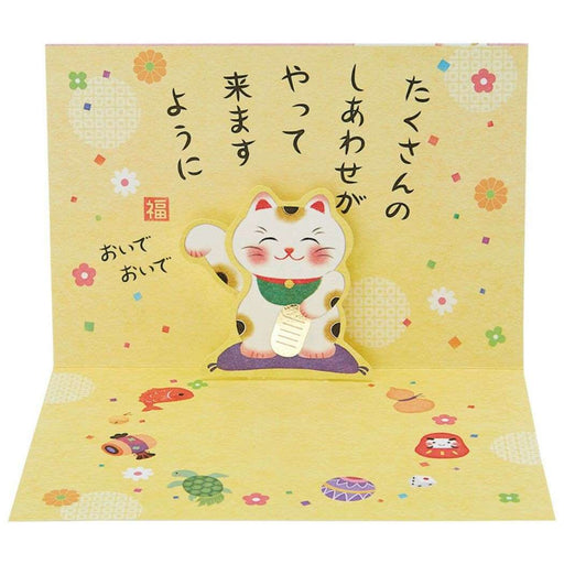 サンリオ　バ－スデ－　ＢＤ４０－１ 889831 4550337889831（5セット）