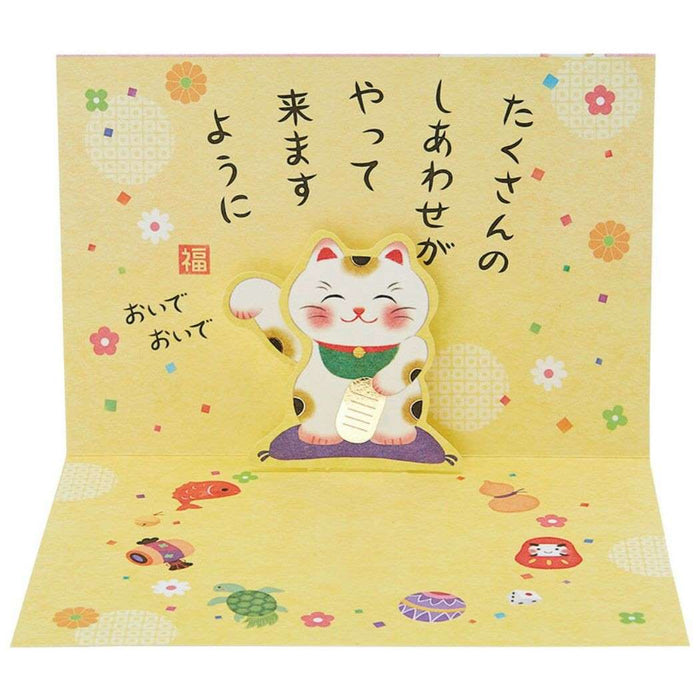 サンリオ　バ－スデ－　ＢＤ４０－１ 889831 4550337889831（5セット）