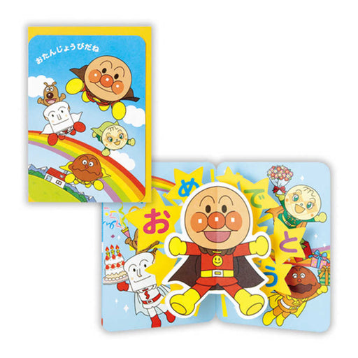 日本ホールマーク　ＧＨＢ立体ＡＰレインボー３ 816933 4961099816933（6セット）