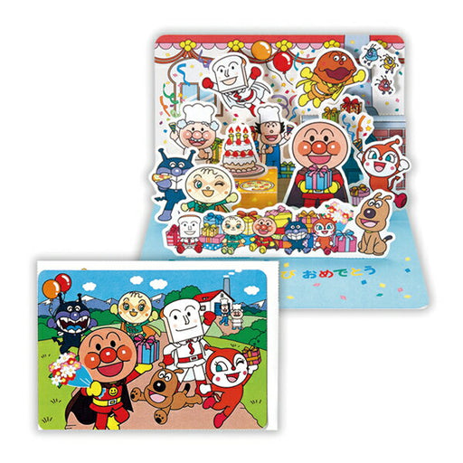 日本ホールマーク　ＧＨＢ立体ＡＰお家３ 816964 4961099816964（6セット）