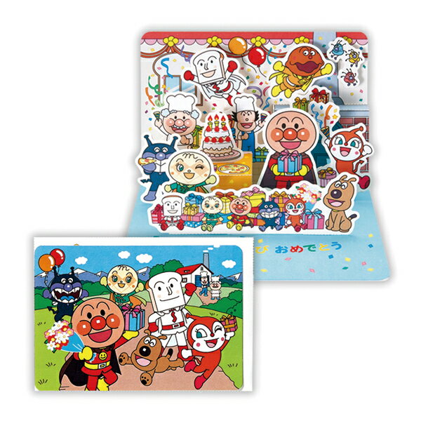 日本ホールマーク　ＧＨＢ立体ＡＰお家３ 816964 4961099816964（6セット）