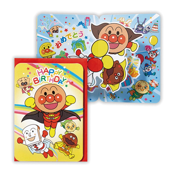 日本ホールマーク　ＧＨＢ立体ＡＰトリプルパンチ４816971 4961099816971（6セット）