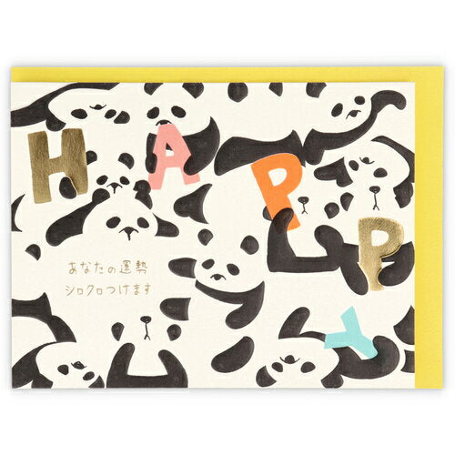 日本ホールマーク　ＧＨＢ立体ゆるアニマルパンダ 817169 4961099817169（6セット）