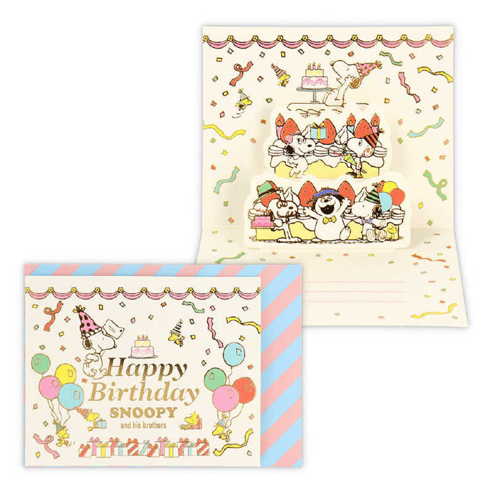 日本ホールマーク　ＭＨＢ立体ＳＮ兄弟とイチコ 818012 4961099818012（6セット）