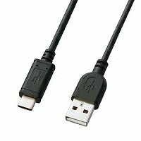 ＵＳＢ２．０　ＴＹＰＥＣ－Ａ　ケーブル KU-CA05K サンワサプライ 4969887761120