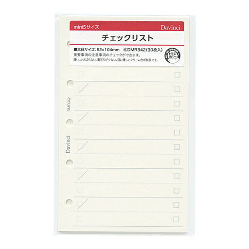 ダヴィンチリフィル チェックリスト DMR342 レイメイ藤井 4902562485515（5セット）