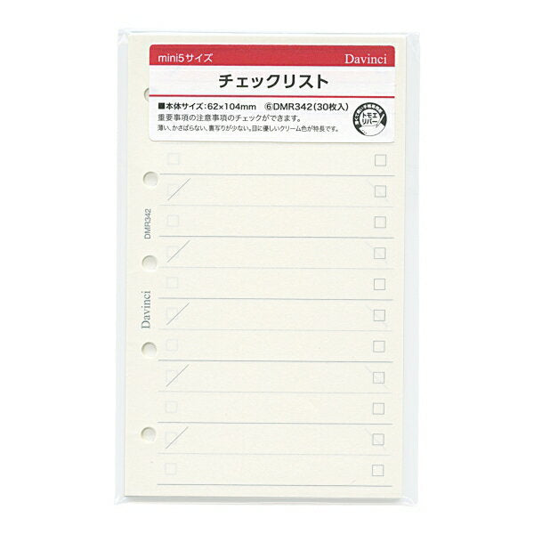 ダヴィンチリフィル チェックリスト DMR342 レイメイ藤井 4902562485515（5セット）