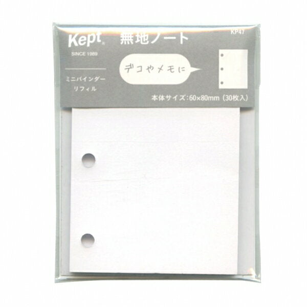 レイメイ　ＫＥＰＴミニＢリフィル無地ノート KP47 4902562497785（5セット）