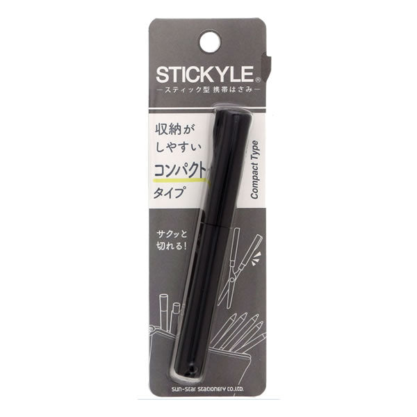 スティッキールはさみBK×BK S3791866 サンスター文具 4901770562025