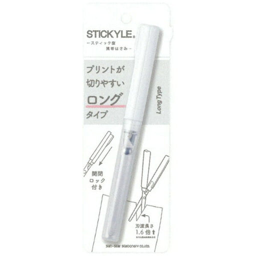 サンスター文具 ｽﾃｨｯｷｰﾙはさみﾛﾝｸﾞW×ｸﾘｱ サンスター文具 4901770562070