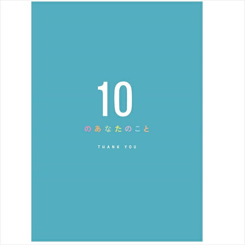 学研 TYメッセージブック E100-75 学研 E10075（3セット）