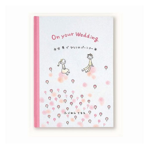 WDメッセージブック E100-80 学研 E10080（3セット）