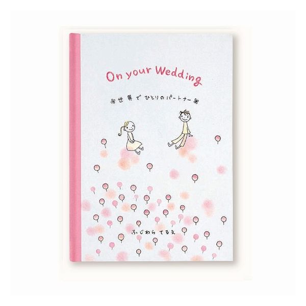 WDメッセージブック E100-80 学研 E10080（3セット）