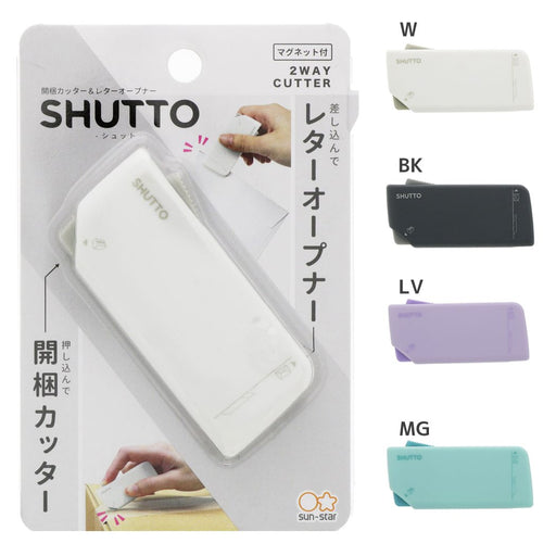 開梱カッター ＆ レターオープナー SHUTTO シュット サンスター文具 ペーパーナイフ 便利文具 事務用品 グッズ サンスター 3720780（5セット）