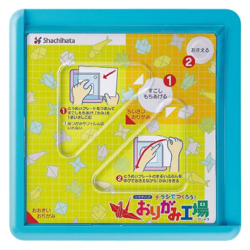 おりがみ工場 ブルー シヤチハタ 4974052280030