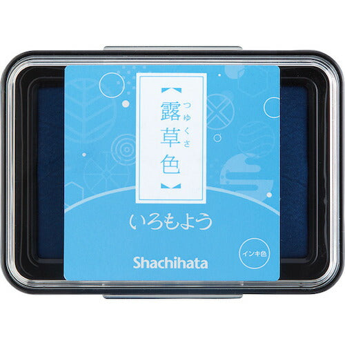 シャチハタ  スタンプパッド いろもよう 露草色(ツユクサイロ) HAC-1-LB /4974052660627