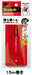 スリーエム-スコッチ-透明梱包用テープ-ポータブル-15m-3852flt-15-rdTAGSTATIONERY タグステーショナリー オフィスジャパン OFFICEJAPAN 
