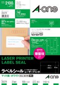 エーワン ラベルシール レーザー 21面 100枚 28379
