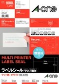 A One Label Seal For Printer 10 Sides 100 Sheets 31532