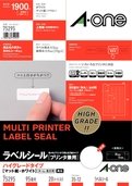 エーワン ラベルシール プリンタ兼用 ハイグレードタイプ 95面 20枚 75295