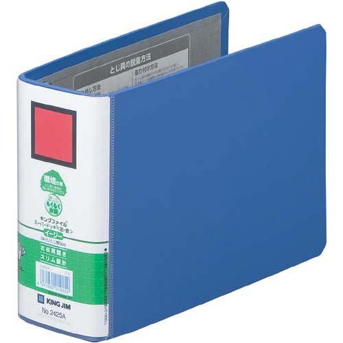 King Jim King File B6 Horizontal 500 Sheets Storage Double Opening 2425A Blue