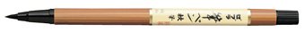 ゼブラ 筆ペン 軟筆＜極細＞ １本入 FD-304 22867