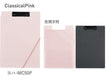 Cliphalter zum sauberen Trennen von Dokumenten in klassischem Pink KOKUYO Yoha-MC50P