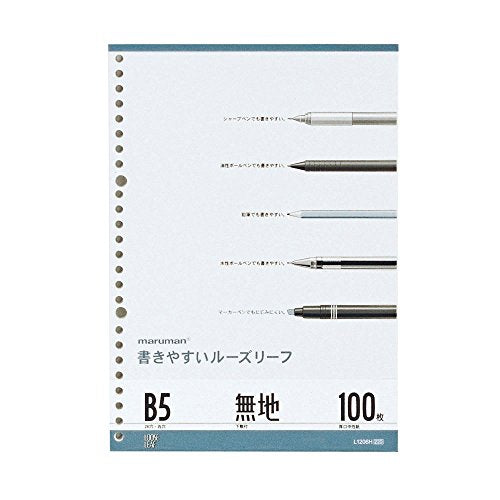 L1206H 書きやすいルーズリーフ B5 無地(100枚入) マルマン 4979093120611