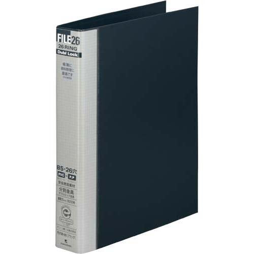 マルマン メタルバインダー ダブロック ファイル B5 26穴 背幅44mm ブラック F679R-05