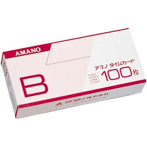 บัตรลงเวลาอามาโนะ บัตร B