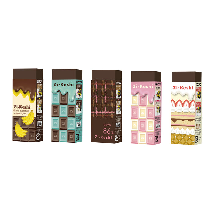 磁ケシ（チョコ）クツワ 全セット（20セット）