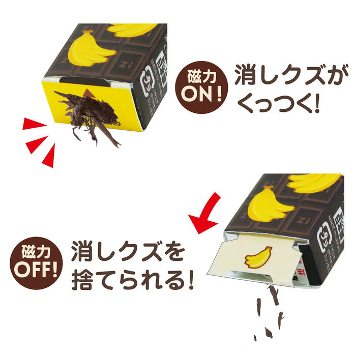 磁ケシ（チョコ）クツワ 全セット（20セット）