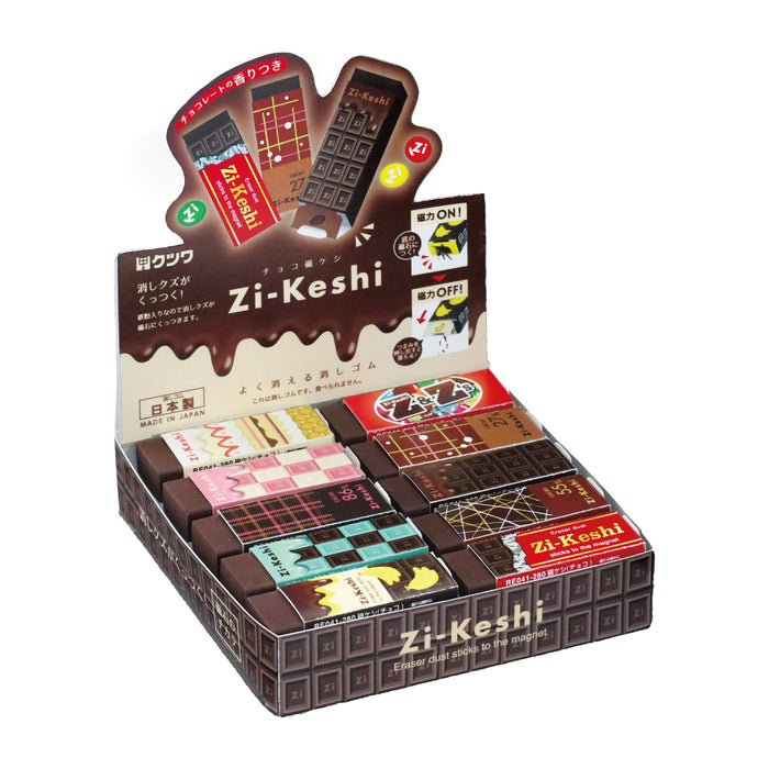 磁ケシ（チョコ）クツワ 全セット（20セット）