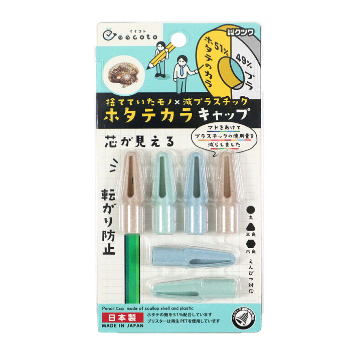 クツワ_ホタテカラキャップ RB030A /4901478182136（5セット）