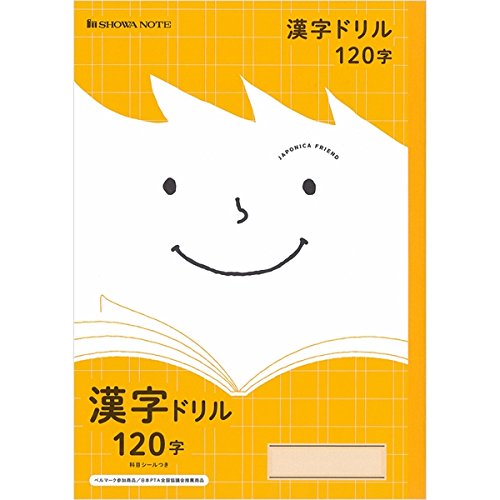 ショウワ ジャポニカ JFL-50-2 ショウワノート 4901772075103（10セット）