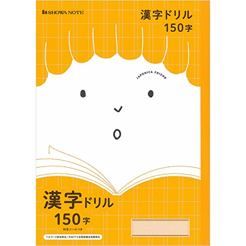 ショウワ ジャポニカ JFL-51 ショウワノート 4901772075110（10セット）