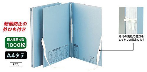 セキセイ のびーる ファイルエスヤード 外ひも付 A4-S ブルー AE-50FH-10
